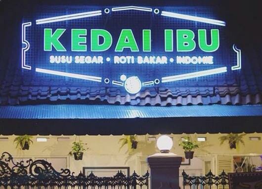 Tempat nongkrong seru Kedai Ibu