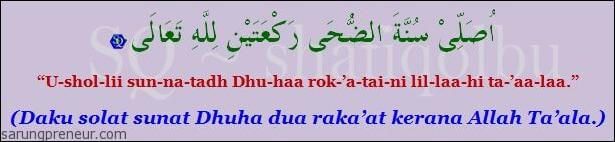 Niat Sholat Dhuha